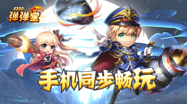 废土西游官网在哪下载 最新官方下载安装地址